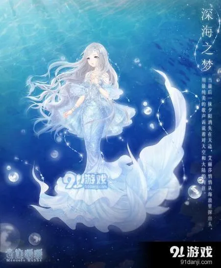 奇迹暖暖寒露海的航线玩法指南