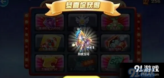 天天酷跑照夜玉马爆分搭配玩法