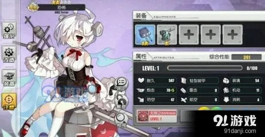 碧蓝航线恐怖专属弹幕伤害测试