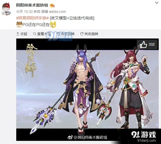 阴阳师夜叉新皮肤什么时候上线详细攻略