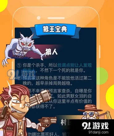 欢乐狼人杀进不去怎么回事 排查步骤详解