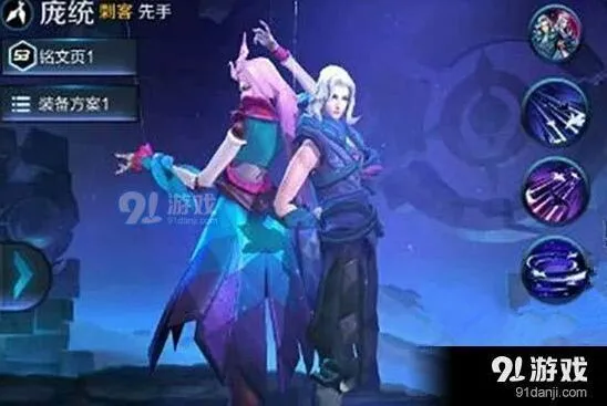 王者荣耀庞统露娜实战对比