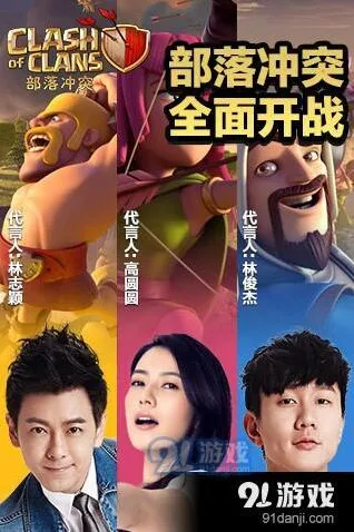 部落冲突7本最强布阵怎么摆
