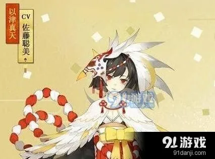 阴阳师以津真天鬼王挑战获取攻略