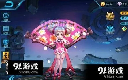 王者荣耀小乔怎么玩 暴力出装推荐