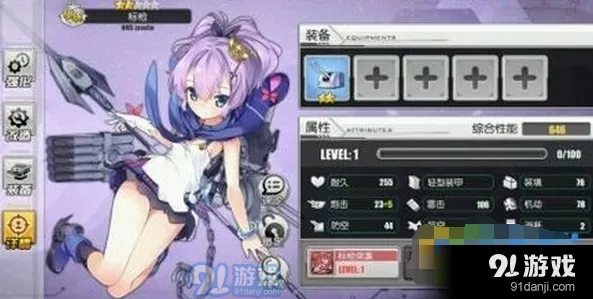 碧蓝航线标枪获取全攻略