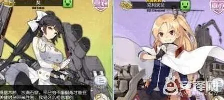 碧蓝航线克利夫兰对比獒高雄大全