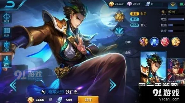 王者荣耀S7狄仁杰强控阵容玩法详细攻略