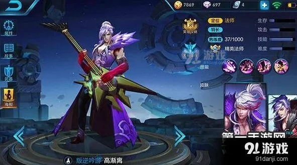 王者荣耀高渐离全输出技巧分享