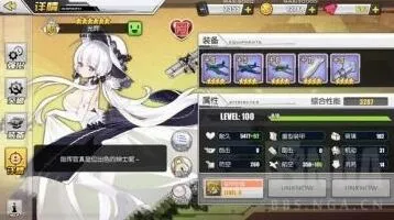 碧蓝航线6-4打捞完整攻略
