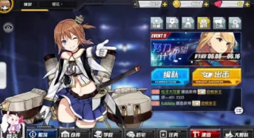 碧蓝航线舰娘互动彩蛋 语音彩蛋大全攻略