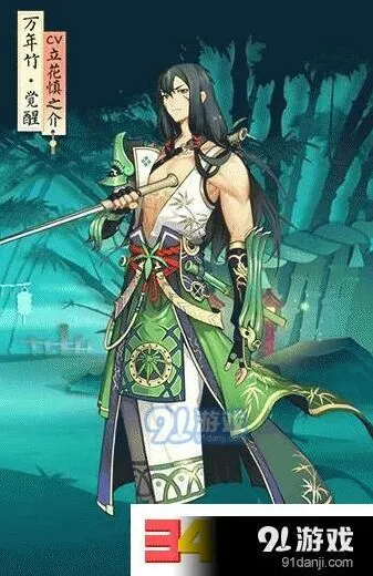 阴阳师万年竹信物线索图怎么玩