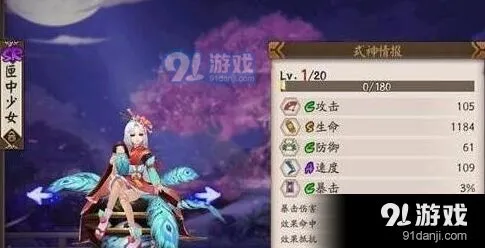 阴阳师匣中少女御魂副属性攻略