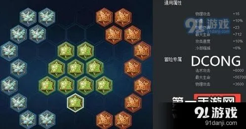 王者荣耀S7刘备最新铭文搭配教程