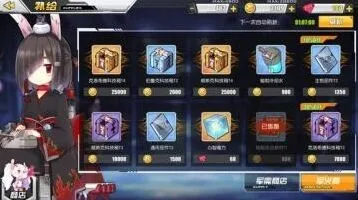 碧蓝航线金箱子怎么得