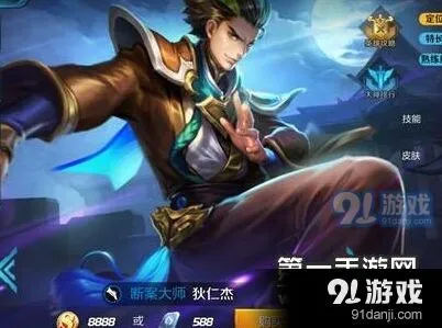 王者荣耀狄仁杰铭文系统玩法详解