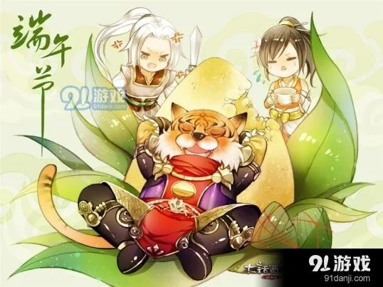 大话西游2端午活动玩法技巧详解教程