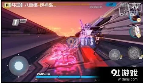 崩坏3三途的寒樱过关指南