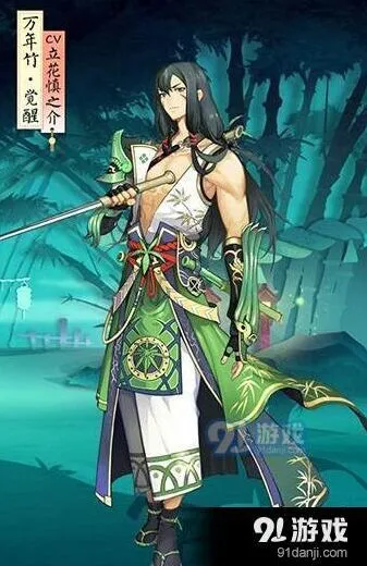 阴阳师万年竹信物线索图攻略 详细操作流程