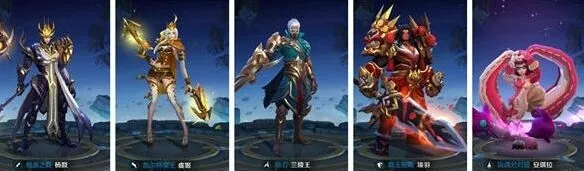 王者荣耀S7安琪拉四保一 杨戬虞姬阵容玩法
