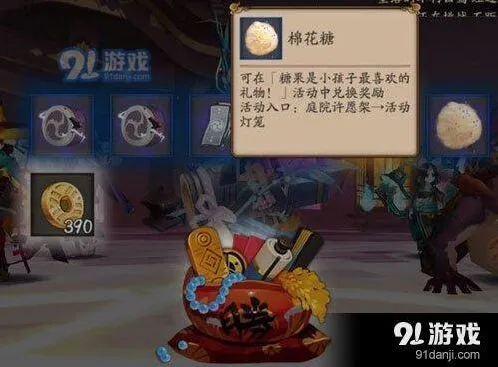 阴阳师糖果对应式神奖励详细玩法