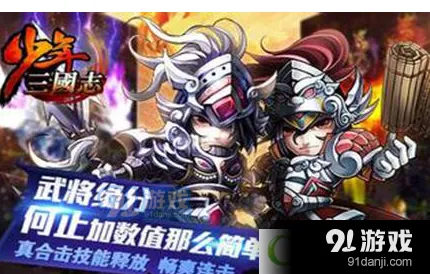少年三国志灵玉获得技巧