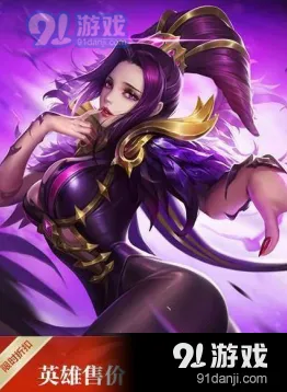 王者荣耀芈月重做价格与获取方法分享