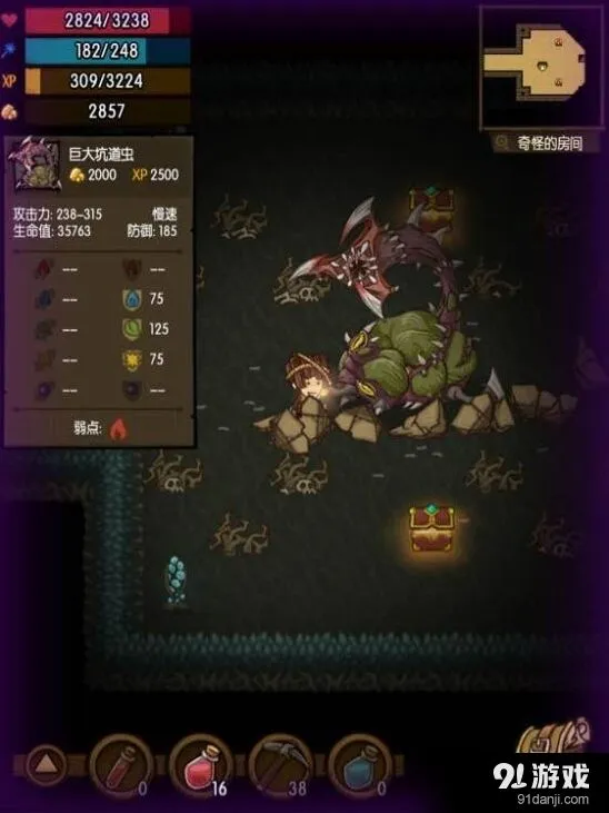 《贪婪洞窟》40层BOSS打法攻略指南