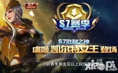 王者荣耀伤害机制技巧总结