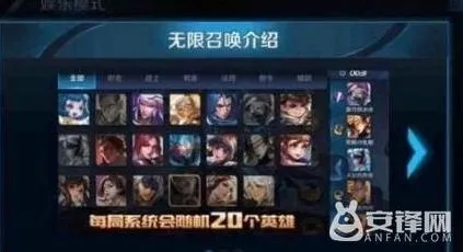 王者荣耀送人头模式是真的吗玩法