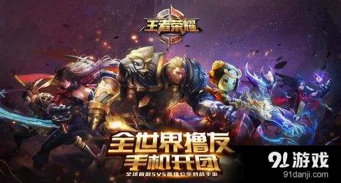王者荣耀3月2日体验服资格获取攻略