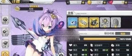 碧蓝航线预约选船攻略