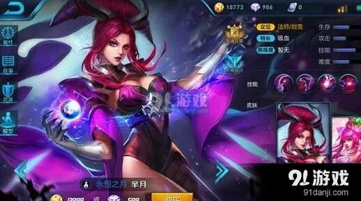 芈月重做后上单装备选择 王者荣耀