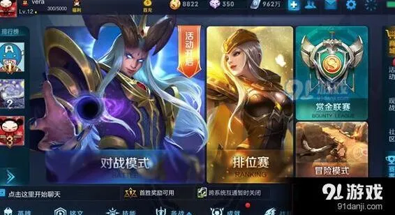 王者荣耀春日树枝获取问题解答