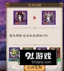 阴阳师手游鬼使黑刷新位置 详细攻略指南