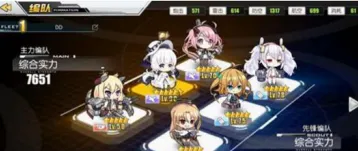 碧蓝航线7-2关卡怎么过
