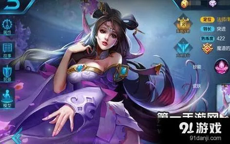 王者荣耀貂蝉半肉出装顺序技巧分享