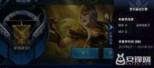 王者荣耀S8赛季皮肤获取教程