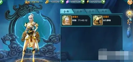 凡人修仙传手游时装获得方法技巧