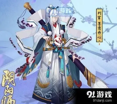 阴阳师判官改版后强度提升多少