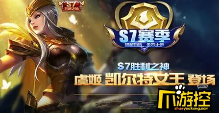 王者荣耀3.30版本英雄调整 李白削弱后强度