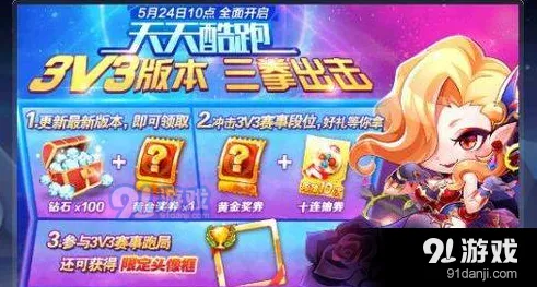 天天酷跑机甲云豹获取攻略 价格多少钻石