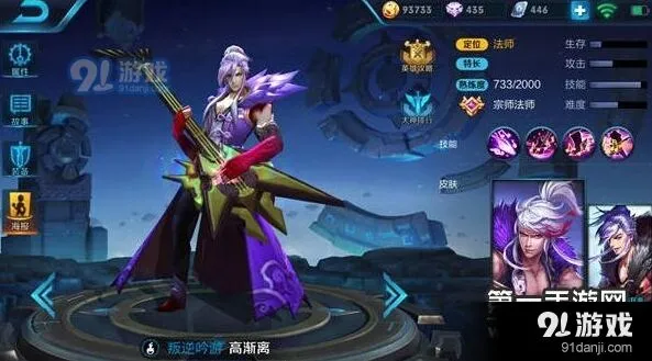 王者荣耀高渐离刘邦最强双排组合指南