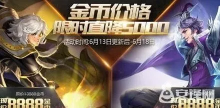 王者荣耀刘邦张良哪个值得入手好