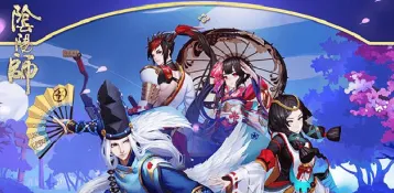 阴阳师赏樱之旅第三期开启时间指南