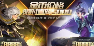 王者荣耀刘邦张良版本对比