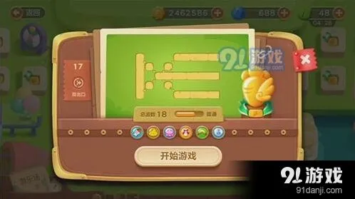 保卫萝卜3手游游乐场第17关攻略