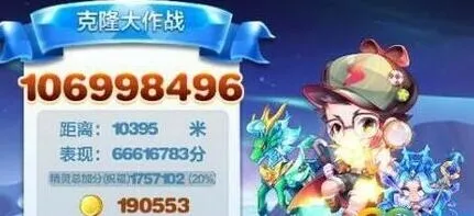 天天酷跑神探哈利克隆战高分阵容详解