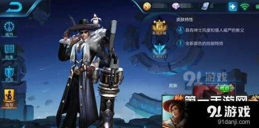 王者荣耀刘备出装分析攻略