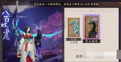 阴阳师御灵之境副本材料详解